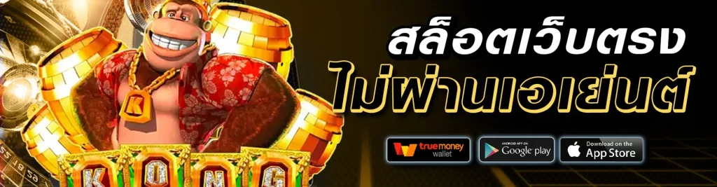 สล็อตฝาก5รับ50 wallet