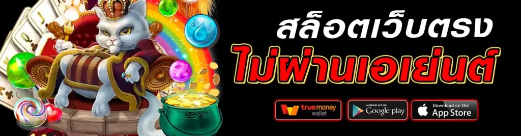 สล็อต ค่าย pg เกมไหน แตก ดี